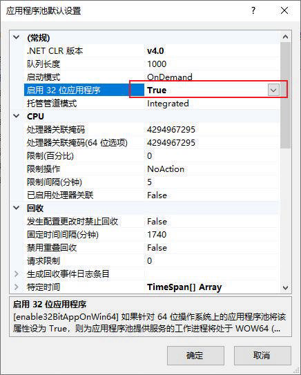 HTTP 错误 403.14 - Forbidden的解决办法