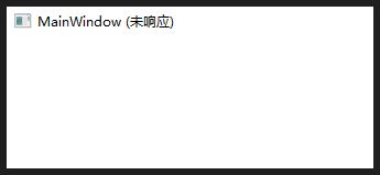 【windows未响应】一个用来模拟exe窗体未响应程序状态的可执行程序文件