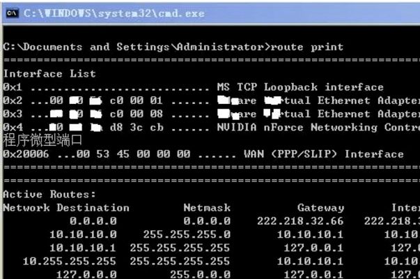 Dos查看占用端口的程序及关闭它