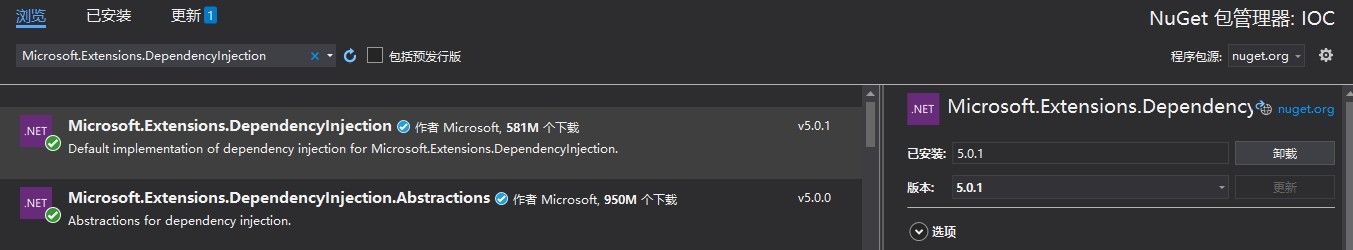 Microsoft.Extensions.DependencyInjection 下载安装