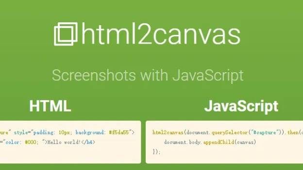 解决html2canvas在 iOS15系统浏览器中截图后自动刷新页面问题