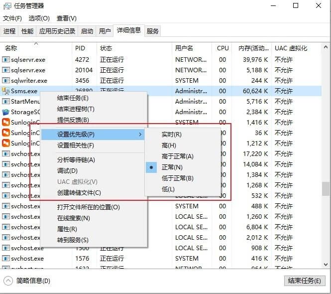 windows任务管理器设置进程在系统中运行关联的优先级别