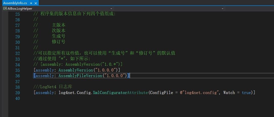 在控制台如何使用log4net日志开源库的配置文件例子