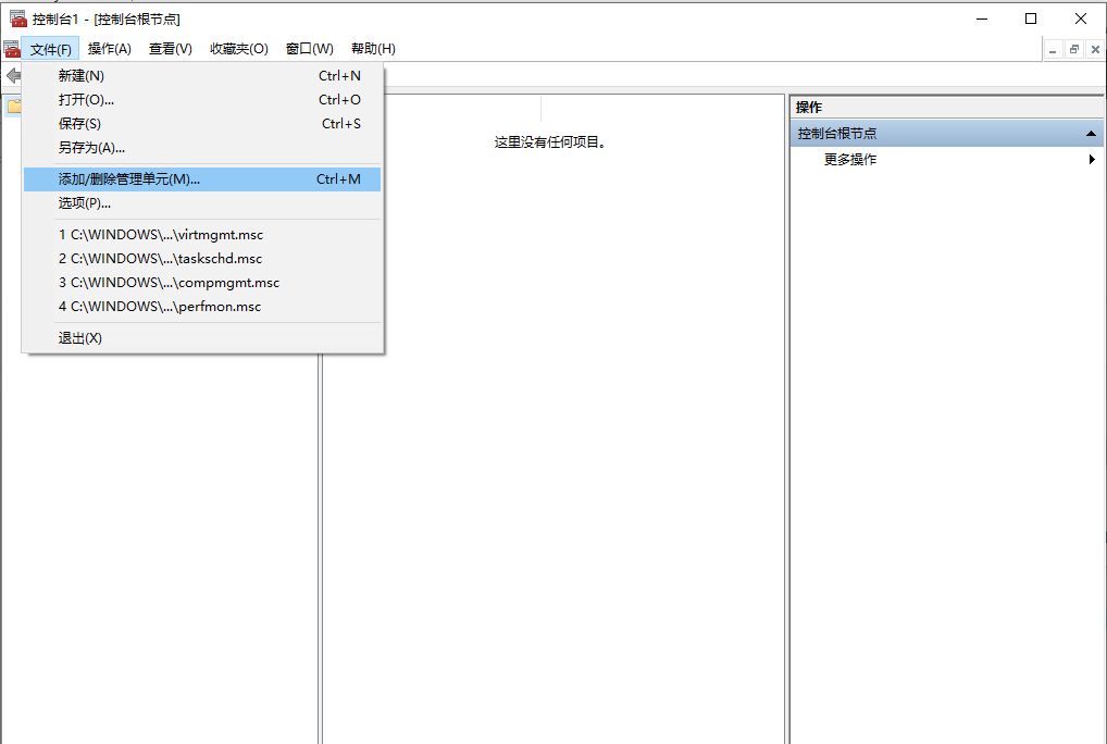 无法建立到信任根颁发机构的证书链 解决方法