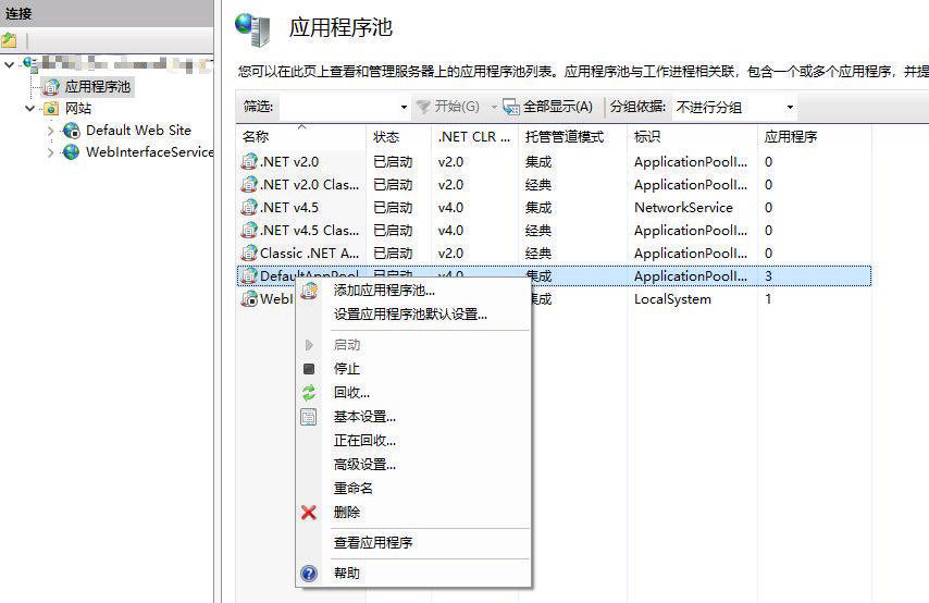HTTP 错误 403.14 - Forbidden的解决办法