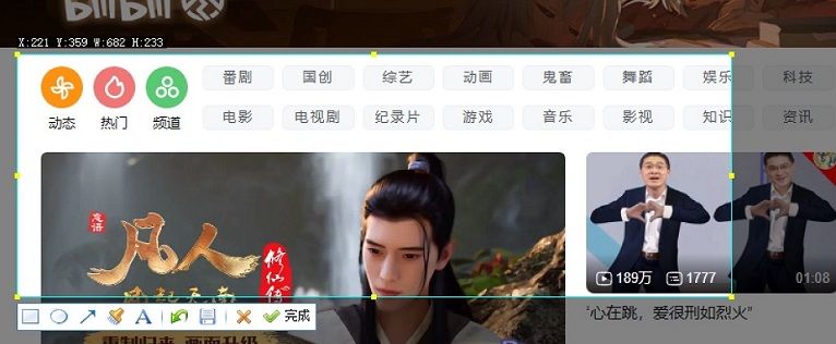 高质量C#+Winform模仿腾讯QQ的截图工具项目源码