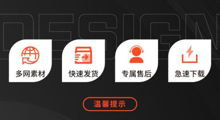 昵图网素材下载 昵图网素材共享分下载 不限分数和星级 原创素材下载服务 免费素材