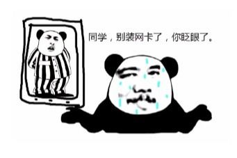 c#通过winAPI函数InternetGetConnectedState获得本地系统的网络连接状态