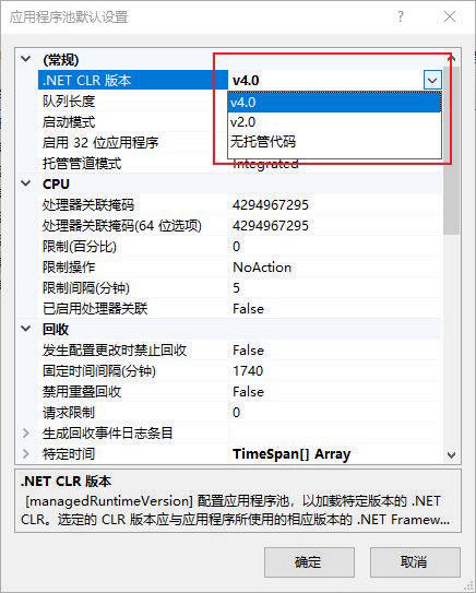 HTTP 错误 403.14 - Forbidden的解决办法