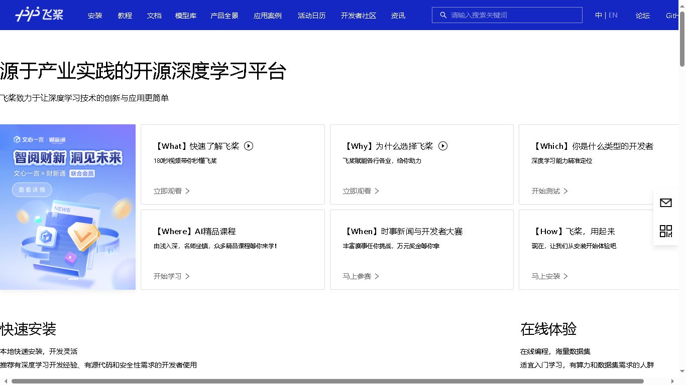深度学习技术的创新与应用更简单