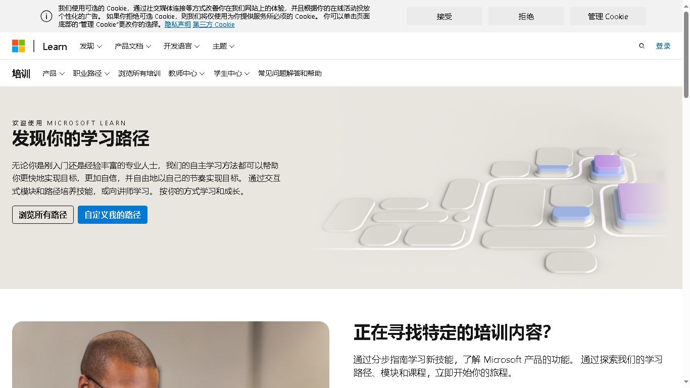 领先地位需要多种技能，要学会它们并不容易