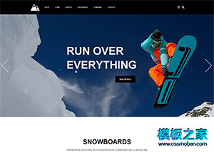 宽屏漂亮滑雪商品销售电子商务整站模板