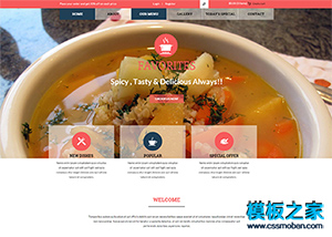 扁平化美食家o2o网店网页模板