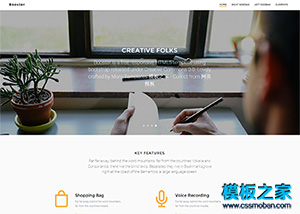 宽屏橙色IT互联网设计公司bootstrap模板
