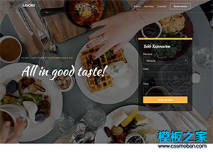 在线订餐外卖平台响应式html5模板