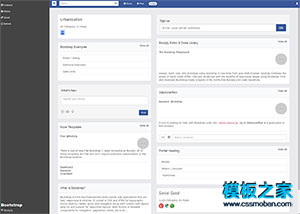 仿Facebook后台文章系统模板