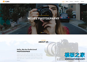 PHOTOGRAPHY摄影培训响应式网站模板