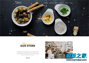 高端精品西点面包烘培店网站模板