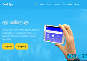 clouds天蓝色精心设计和构建引导程序着陆页网站模板