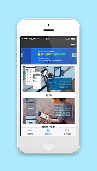 蓝色经典风IT网络公司小程序前端源码模板