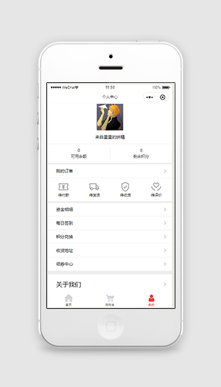 天使童装微信服装购物商城小程序源码