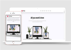 鲜花质感背景通用HTML5自适应模板