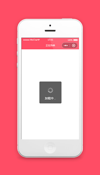 微信小程序电影预售淘票票购票demo源码