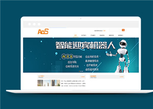 橙色工业机器人类企业模板