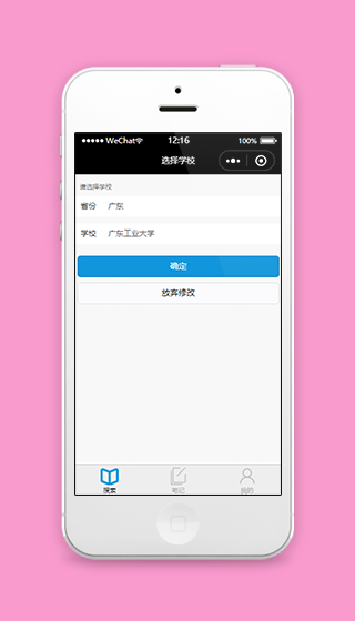 图书管理搜索功能程序源码