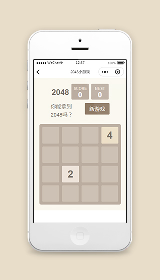 微信游戏2048小程序源码及模板