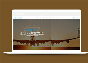 蓝色大气单页滚动公司网站html模板