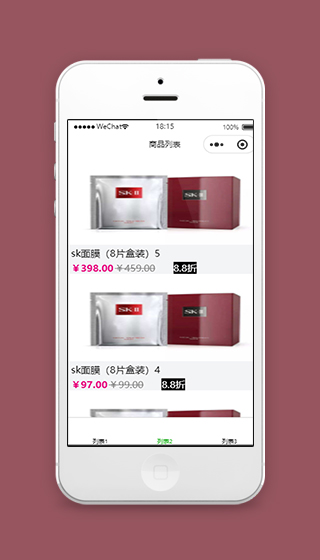 微信华为手机商城微信小程序