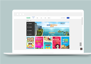 房产楼盘销售类企业前端CMS模板