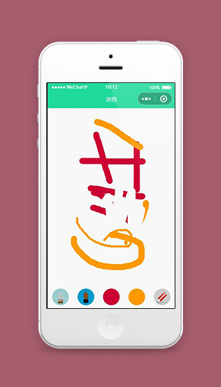 微信涂鸦小程序画画页面模板