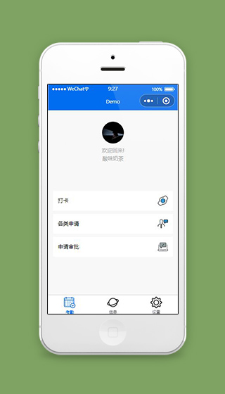 企业管理小程序考勤首页设计源码