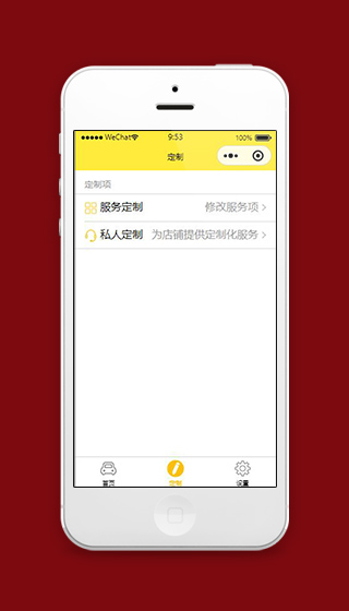 微信养车小程序汽车定制页面模板