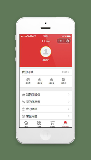 卖衣服小程序个人中心页面模板