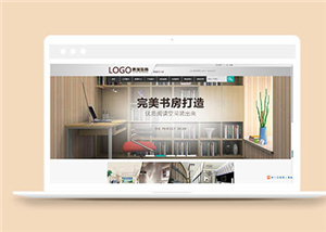 简约响应式装饰工程公司通用网站模板