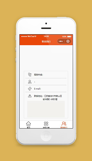 点创科技小程序联系我们页面源码