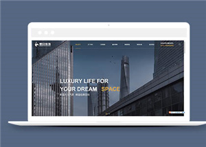 高端大气的装修公司网站HTML5模板