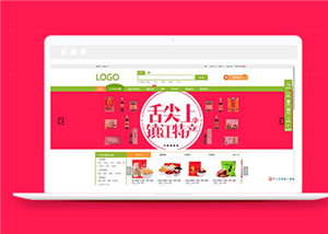通用简洁响应式后台管理模板