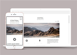 简约企业产品信息响应式通用网页模板