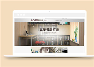 简约装修工程公司网站模板
