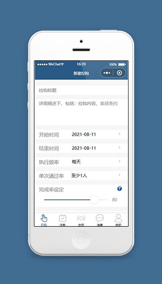 交友微信小程序首页源码