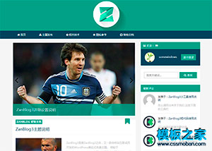 绿色响应式wordpress博客bootstrap3模板