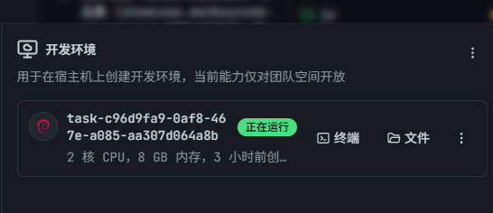 2026最新永久免费2核8G服务器领取教程！免备案虚拟服务器适合学习建站